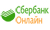 SberbankOnline