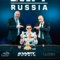 Анатолий Филатов выиграл турнир Хайроллеров WPT Russia